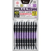 ANEX 黒龍靭ビット スリム 10本袋入 +2x85 ABRS-14M