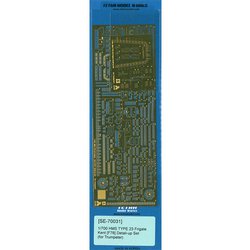 SE7031 1/700 艦船用エッチングパーツ 英･23型 フリゲート HMS ケント F78用（トランぺッター社用） [プラモデル用パーツ]