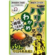 パリパリわかめ兄弟 韓国ごま油風味 30g