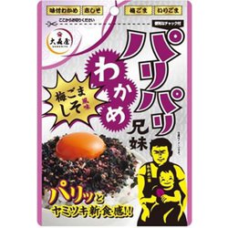 パリパリわかめ兄妹 梅ごましそ風味 32g