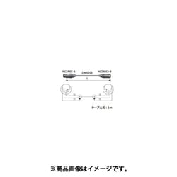 DMXケーブル NC5(メス)-NC5(オス) 1m DM2C01-B
