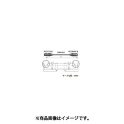 DMXケーブル NC5(メス)-NC5(オス) 10m DM4C10-B