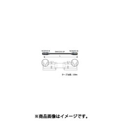 DMXケーブル NC5(メス)-NC5(オス) 10m DMC10-B