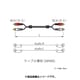 AVケーブル RCA(オス)×2-RCA(オス)×2 0.5m 2RCS005