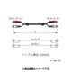 AVケーブル RCA(オス)×2-RCA(オス)×2 20m 2RCS20