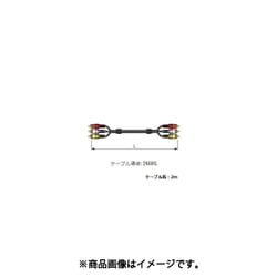 AVケーブル RCA(オス)×3-RCA(オス)×3 2m 3RCS02