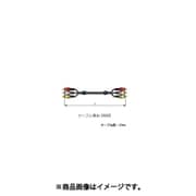 AVケーブル RCA(オス)×3-RCA(オス)×3 15m 3RCS15