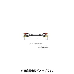 AVケーブル RCA(オス)×3-RCA(オス)×3 20m 3RCS20