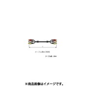 AVケーブル RCA(オス)×3-RCA(オス)×3 20m 3RCS20