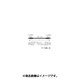 S端子ケーブル 2m 2VC02-F1.5C