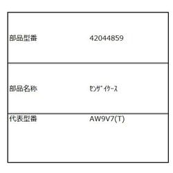 42044859 洗剤ケース