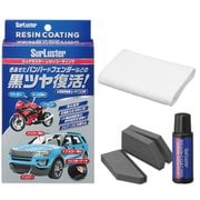S-140 [未塗装樹脂コーティング レジンコーティング 専用スポンジ＆専用クロス付き]
