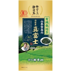 JAS有機栽培茶 真富士 100g