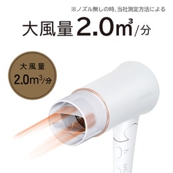 ヨドバシ.com - コイズミ KOIZUMI マイナスイオンヘアドライヤー