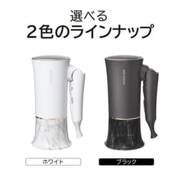 ヨドバシ.com - コイズミ KOIZUMI マイナスイオンヘアドライヤー