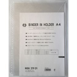 バインダーインホルダー A4 クリア 14412-01