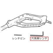 No.6241091 [六角棒レンチ 5mm（刈払機AK-1800の付属品）]