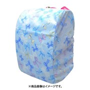 OrangeBonbon MilkyRibbon ランドセルカバー フリーサイズ ブルー 6711201-006-05-3