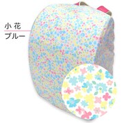 OrangeBonbon ミニフラワー 子供 ランドセルカバー フリーサイズ ブルー 6711204-006-05-0