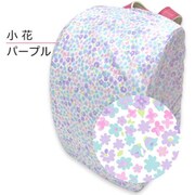OrangeBonbon ミニフラワー 子供 ランドセルカバー フリーサイズ パープル 6711204-006-13-5