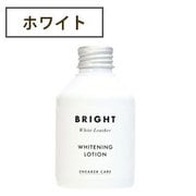 スニーカーケア ホワイトニングローション 150mL