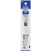 油性ボールペン替芯 単色用 0.3mm ブルー BRFV-10MF-L