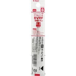 ヨドバシ.com - パイロット PILOT BVRF-8MF-R [多色ボールペン 替え芯