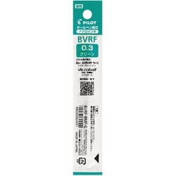 油性ボールペン替芯 多色・多機能用 0.3mm グリーン BVRF-8MF-G