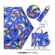 6711661-006-05-1 [Zazzy Zaps WackyDinosaur 折りたたみ傘 子供 フリーサイズ ブルー]