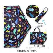 6711661-006-11-2 [Zazzy Zaps WackyDinosaur 折りたたみ傘 子供 フリーサイズ 黒]