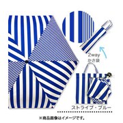 6711663-006-05-9 [Zazzy Zaps アシメストライプ 折りたたみ傘 子供 フリーサイズ ブルー]