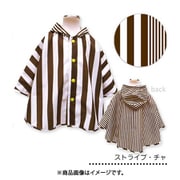6711754-003-09-7 [Zazzy zaps アシメストライプ 子供 ポンチョ Mサイズ 茶]