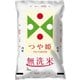 無洗米 山形県産 つや姫 5kg 令和6年産