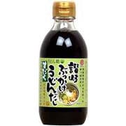 讃岐ぶっかけうどんだし すだち 300ml