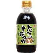 ぶっかけそばつゆ 300ml