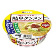 限定 カップ岐阜タンメン 119g