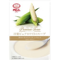 季節品 冷製ピュアホワイトのスープ 160g