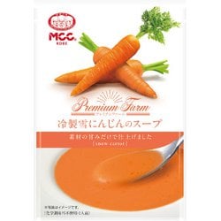 季節品 冷製雪にんじんのスープ 160g