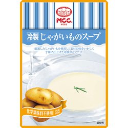季節品 冷製じゃがいものスープ 160g