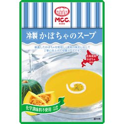 季節品 冷製かぼちゃのスープ 160g