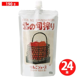 ヨドバシ.com - 川原商会 北の旬搾りりんごジュース 190g×24本 通販