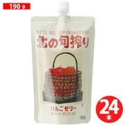 北の旬搾りりんごゼリー 190g×24本