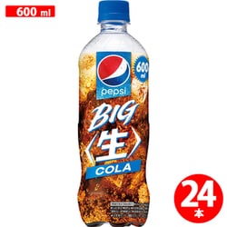 ペプシ 生 600ml×24本