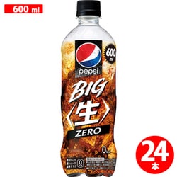 ペプシ 生 ゼロ 600ml×24本