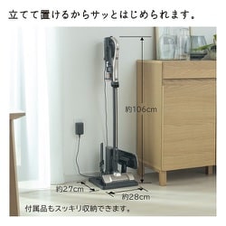 日立 HITACHI PV-BL30H N [スティッククリーナー - ヨドバシ.com