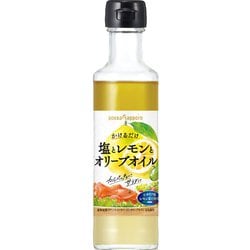塩とレモンとオリーブオイル 180ml