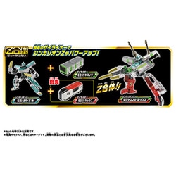 ヨドバシ.com - タカラトミー TAKARATOMY 新幹線変形ロボ シンカリオン