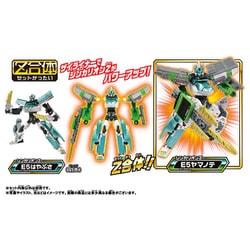 ヨドバシ Com タカラトミー Takaratomy 新幹線変形ロボ シンカリオンz ザイライナー E235ヤマノテ 対象年齢 3歳以上 通販 全品無料配達