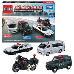 ヨドバシ.com - タカラトミー TAKARATOMY トミカ 事件を解決