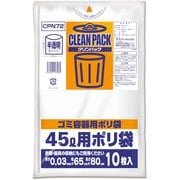 クリンパック ポリ袋 45L 約縦80cm×横65cm×厚さ0.03mm 10枚 乳白半透明 CPN72
